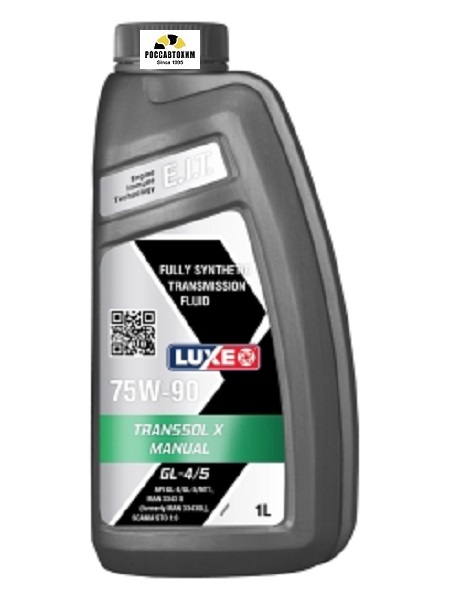 Масло трансмиссионное LUXE TRANSSOL X 75W-90 GL-4/5 1л