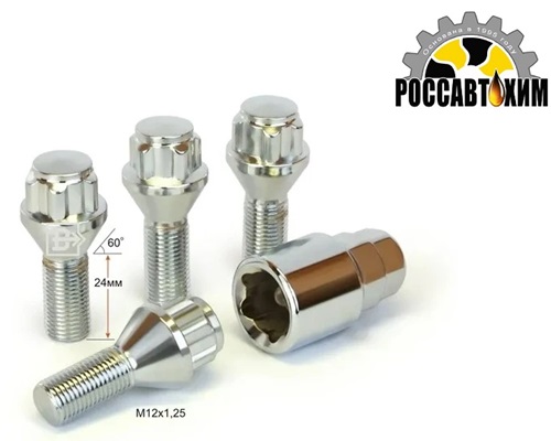 Болты секретные 12 х 1,25 х 24 хром конус с выступом 5 лучей 1 ключ 4 шт. Вектор 372093H1