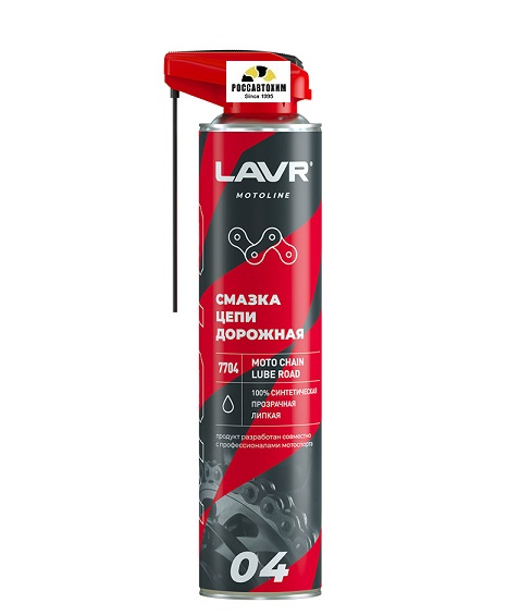 LAVR MOTO Смазка цепи Дорожная, 520 мл Ln7704