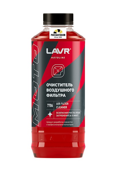LAVR MOTO Очиститель воздушных фильтров, 1000 мл Ln7706
