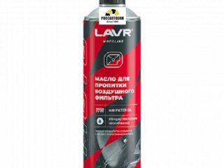 Масло для пропитки возд. фильтра, LAVR MOTO 580 мл Ln7707