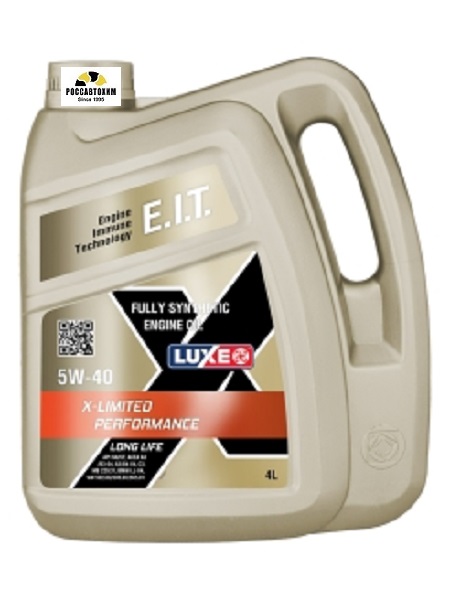 Масло моторное LUXE 5W-40 C3 X-LIMITED PERFORMANCE LL 4л