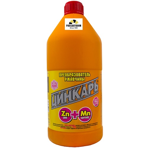 Цинкарь 2,8л преобразователь ржавчины с цинком и марганцем AG0112