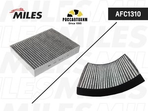 Фильтр салонный угольный MILES AFC1310