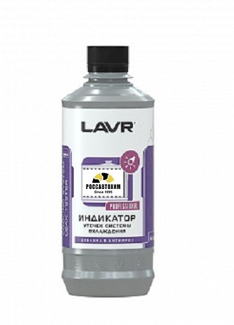 Индикатор утечек системы охлаждения Lavr 310мл Ln1742