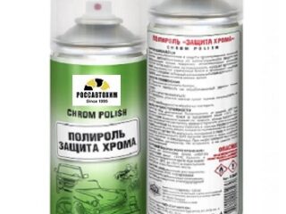 Очиститель хрома-полироль (520 мл) SILVERLINE SL0403 AGAT-AVTO