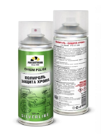 Очиститель хрома-полироль (520 мл) SILVERLINE SL0403 AGAT-AVTO