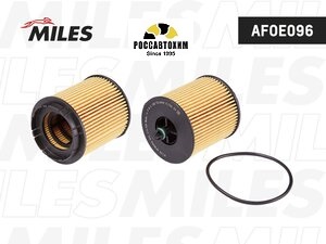 Фильтр масляный (вставка) MILES AFOE096