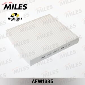 Фильтр салонный MILES AFW1335