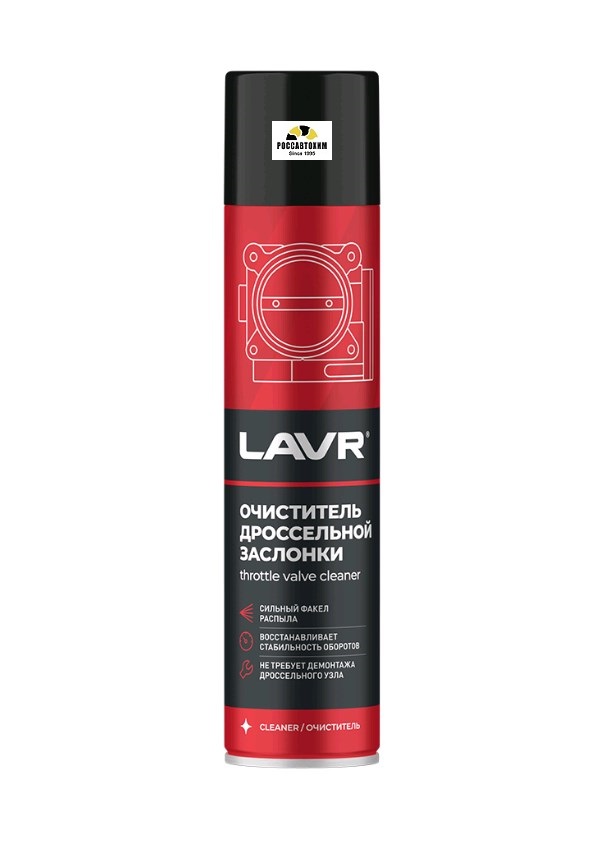 Очиститель дроссельной заслонки BiBiCare 400мл, Ln4042