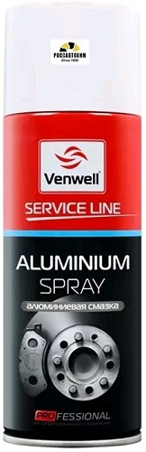 Venwell Алюминевая смазка Aluminium Spray 400мл ( аэрозоль )