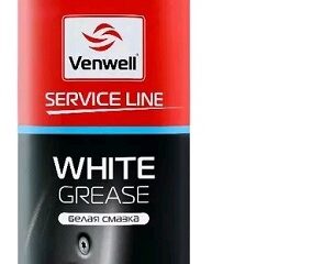 Venwell Белая смазка White Grease 400мл ( аэрозоль )