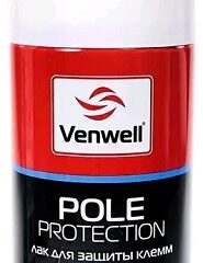 Venwell Лак для защиты клемм 150мл ( аэрозоль )