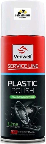 Venwell Полироль пластика Lime / высокий блеск 400мл ( аэрозоль )