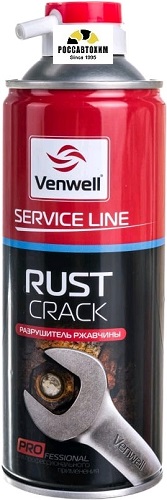Venwell Разрушитель ржавчины 400мл ( аэрозоль )