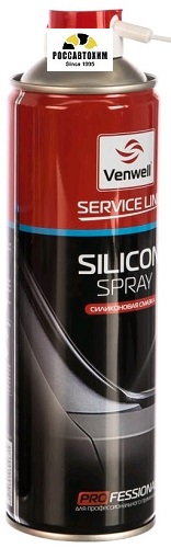 Venwell Силиконовая смазка 500мл ( аэрозоль )