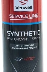 Venwell Синтетическая адгезионная смазка 500мл ( аэрозоль )