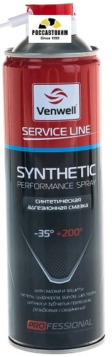 Venwell Синтетическая адгезионная смазка 500мл ( аэрозоль )