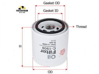 Фильтр масляный Sakura C1908 (W920/45)