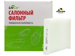 Фильтр салонный LIVCAR CABIN AIR FILTER LCN000/25012