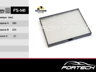 Фильтр салона FORTECH FS-141 (CU 2640)