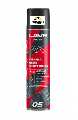 LAVR MOTO Смазка цепи Спортивная, 400 мл Ln7715