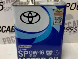 Масло моторное TOYOTA engine Oil 0W16 SP 4л /08880-13105/08880-14405 металл. канистра