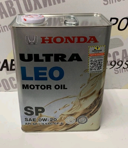 Масло моторное HONDA Ultra LEO 0W-20 SP GF-6 4л