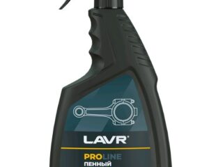 Очиститель деталей, 500 мл Ln2021