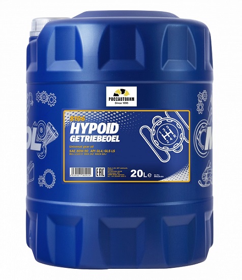 Масло трансмиссионное MANNOL 80W90 GL4/GL5 LS 20л мин.( Hypoid Getreibeoel)