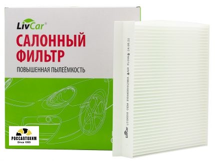 Фильтр салонный LIVCAR CABIN AIR FILTER LCQ0010