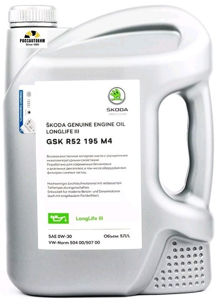 Масло моторное SKODA LongLife III (GSK R52 195M4) 0W30 5л