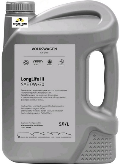 Масло моторное Volkswagen LongLife III 0W30 5л