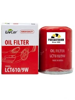 Фильтр масляный LIVCAR OIL FILTER LCT610/9W