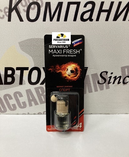 014/2 Ароматизатор 'Бутылочка НА ШНУРОЧКЕ' (5мл) Спорт