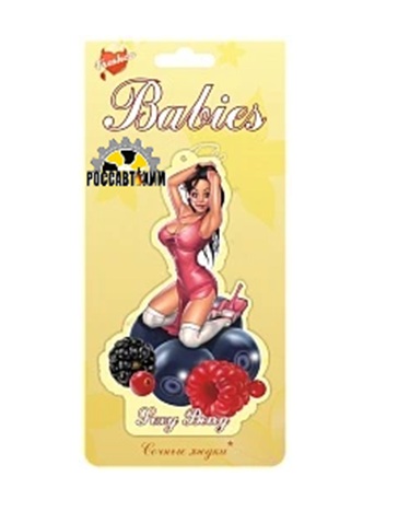 671/1 Ароматизатор бумажный Девушки (Berry/Ягодный) Babies AZARD подвесной BBS-01