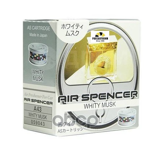 138/2 Ароматизатор меловой EIKOSHA SPIRIT REFILL - WHITY MUSK / A-43