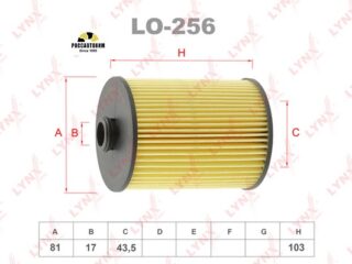 Фильтр масляный LYNXauto LO-256