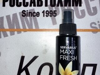 026/7 Ароматизатор спрей "MAXIFRESH" 110мл. Ваниль