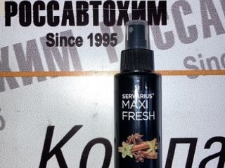 026/9 Ароматизатор спрей "MAXIFRESH" 110мл. Корица и Ваниль