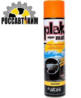 Полироль для пластика PLAK SUPER MAT матовый 600мл (Апельсин) 5153