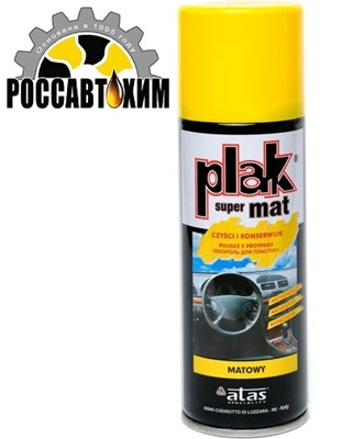 Полироль для пластика PLAK SUPER MAT матовый 200мл (Лимон)