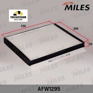 Фильтр салонный MILES AFW1295