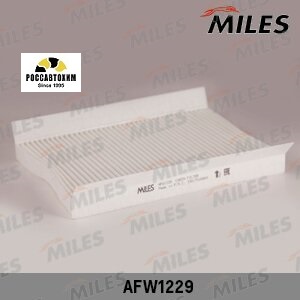 Фильтр салонный MILES AFW1229
