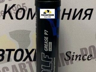 Смазка ROLF GREASE P7 LX 180 EP-2 390г