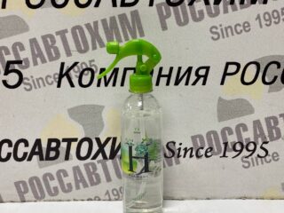 Ароматизатор СПРЕЙ (400мл,триггер) 'GraSS' Harmony (Луговые цветы) 125118