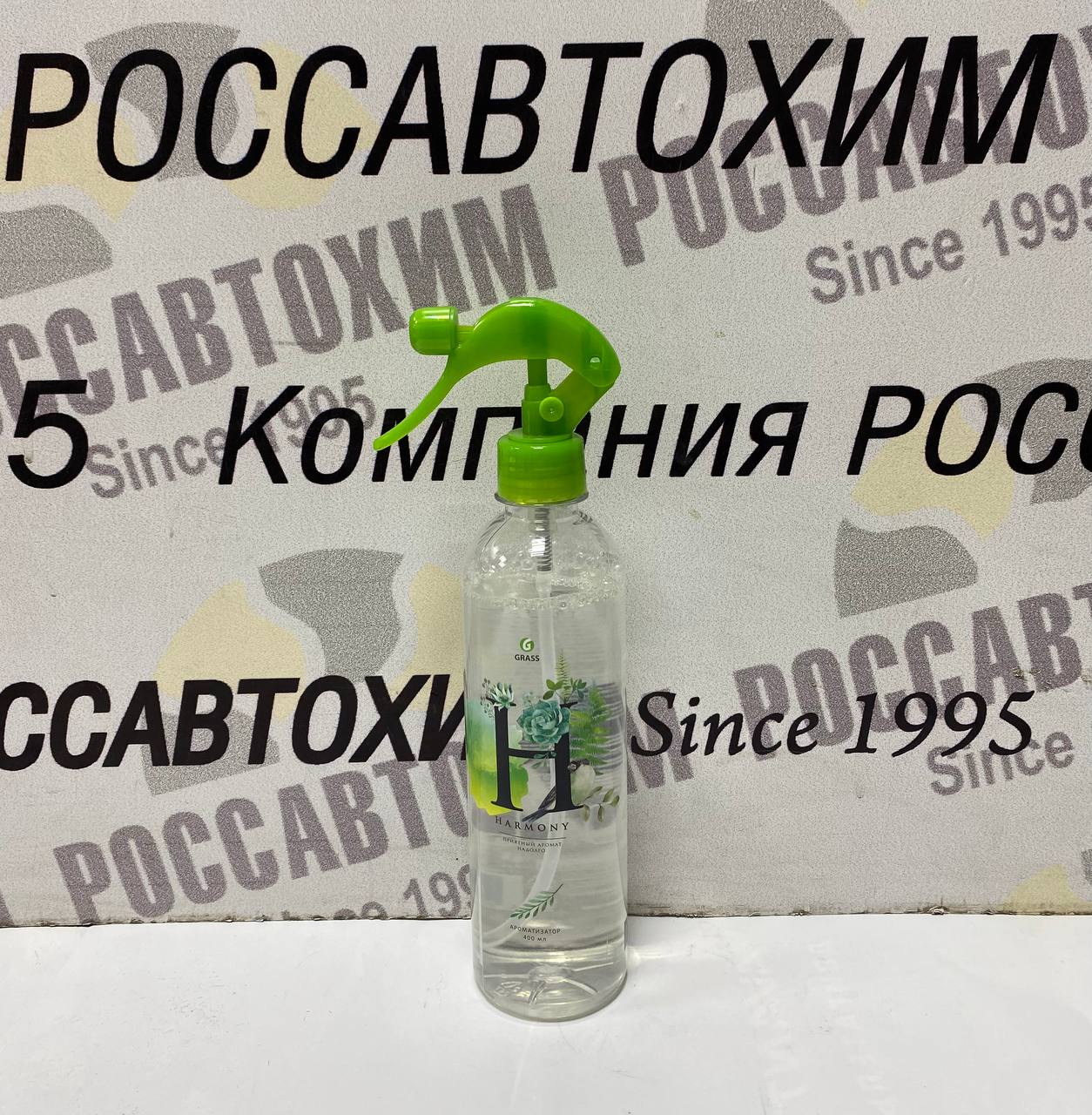 Ароматизатор СПРЕЙ (400мл,триггер) 'GraSS' Harmony (Луговые цветы) 125118