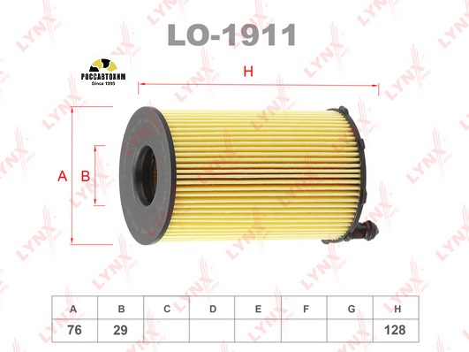 Фильтр масляный (вставка) LYNXauto LO-1911