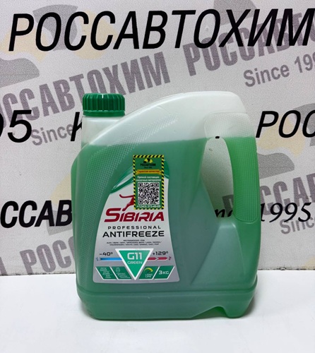 Антифриз SIBIRIA - 40 зеленый 3кг (800257)