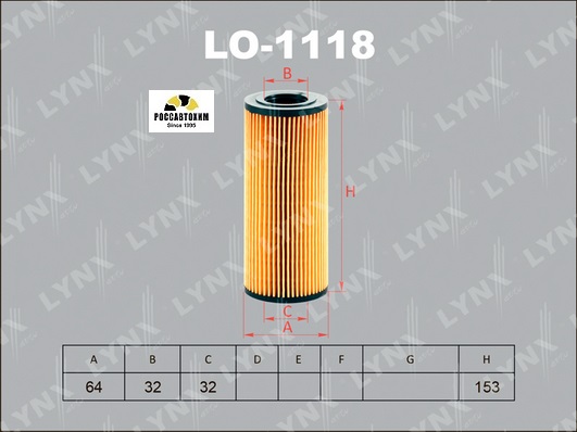 Фильтр масляный (вставка) LYNXauto LO-1118